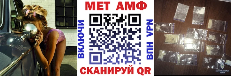 площадка состав  магазин    Безенчук  Amphetamine VHQ 