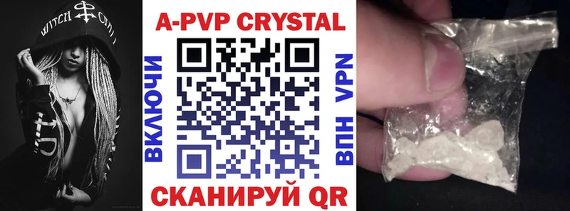 A PVP VHQ наркошоп Безенчук