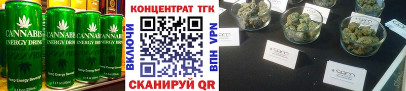 Печенье с ТГК марихуана  Безенчук 
