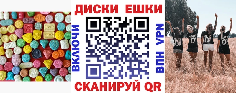 Экстази таблы  гидра зеркало  Безенчук 