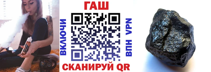 ГАШ ice o lator Безенчук