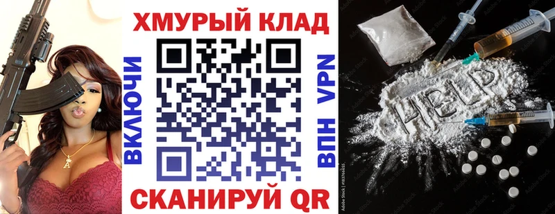 ГЕРОИН Heroin  купить  цена  Безенчук 