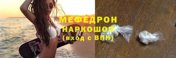 кокаин колумбия Каменногорск