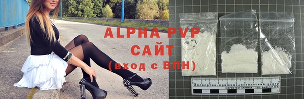 молекула духа Алексеевка