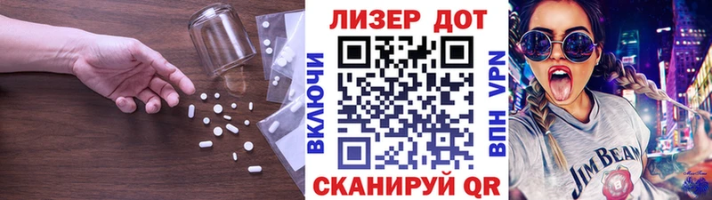 LSD-25 экстази кислота  Безенчук 