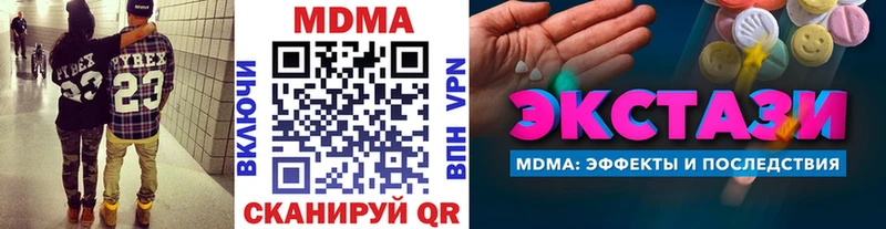 MDMA кристаллы Безенчук
