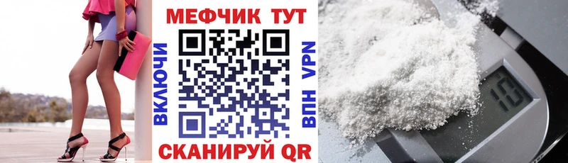 где можно купить наркотик  Безенчук  Меф мяу мяу 