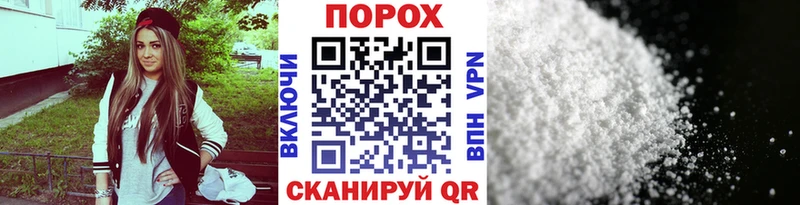 купить   Безенчук  Первитин кристалл 