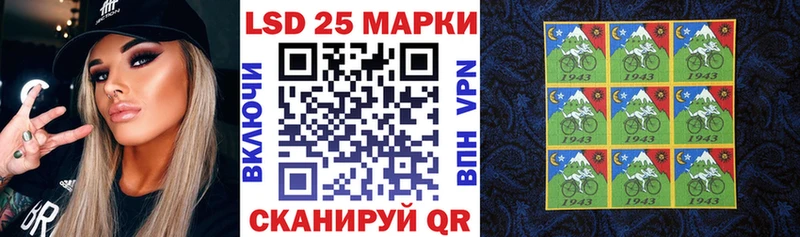 Марки N-bome 1500мкг  OMG как зайти  Безенчук 