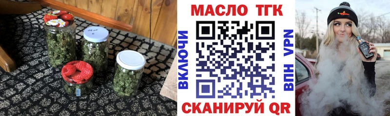 хочу наркоту  Безенчук  Дистиллят ТГК Wax 